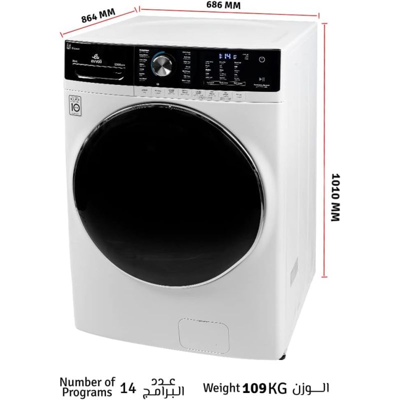 Evvoli Washing Machine Front Load 21 Kg Direct Drive Inverter 1300Rpm A+++ Fbls-2113S 3 Evvoli Washing Machine Front Load 21 Kg Direct Drive Inverter 1300Rpm A+++ Fbls-2113S