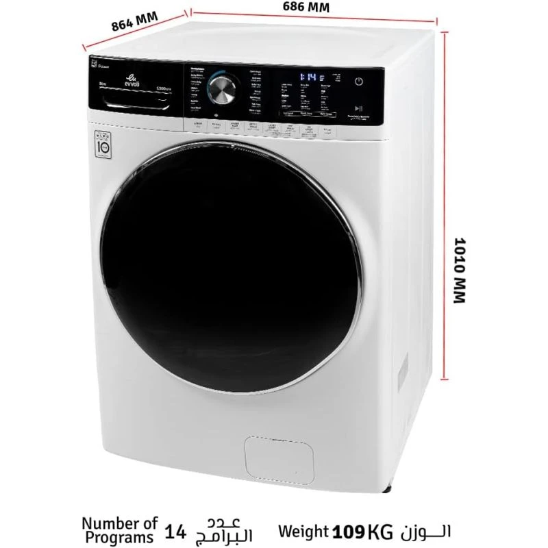 Evvoli Washing Machine Front Load 21 Kg Direct Drive Inverter 1300Rpm A+++ Fbls-2113S 3 Evvoli Washing Machine Front Load 21 Kg Direct Drive Inverter 1300Rpm A+++ Fbls-2113S