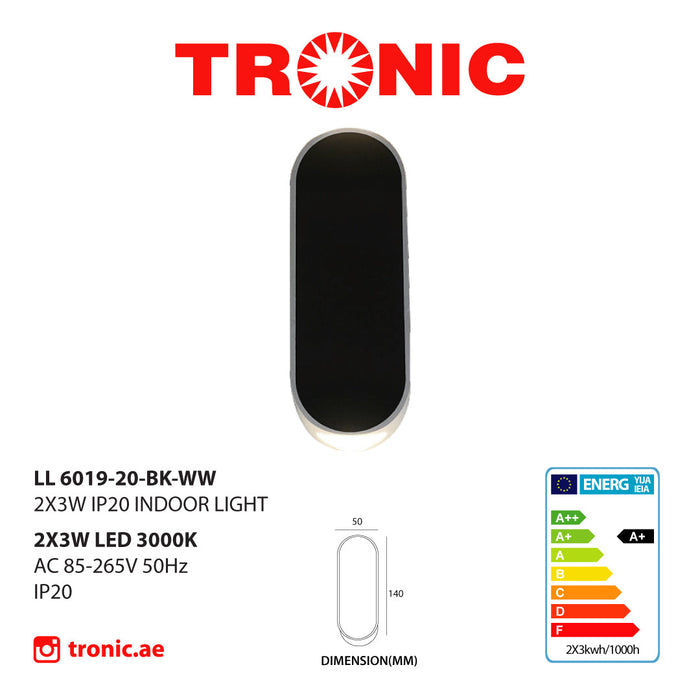 Tronic Rectangular Wall Light With Rounded Edges 2 Tronic Rectangular Wall Light With Rounded Edges
