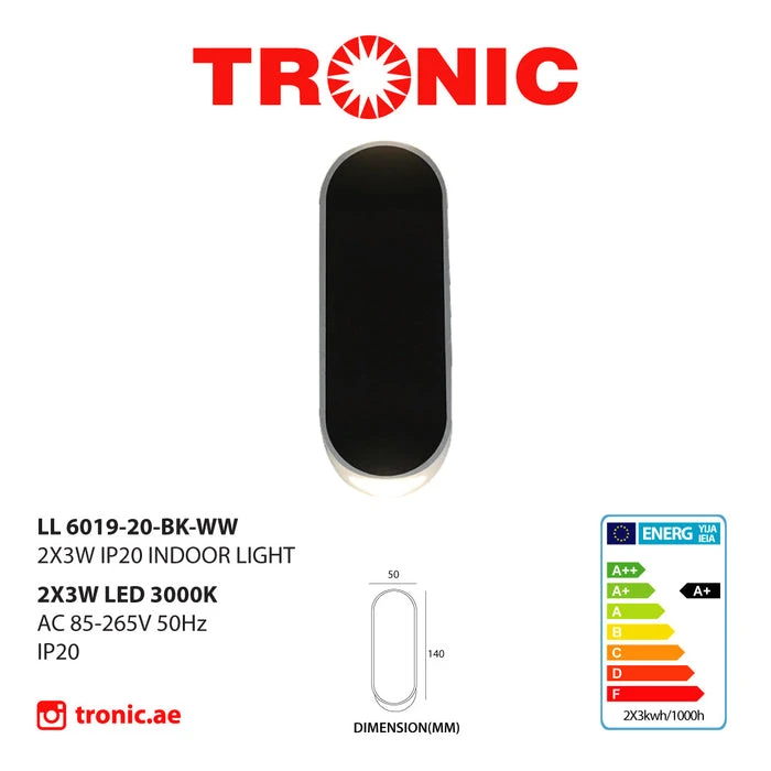 Tronic Rectangular Wall Light With Rounded Edges 2 Tronic Rectangular Wall Light With Rounded Edges