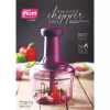 Supermom Push N Chop Chopper 750ml 2 in 1 Stainless Steel Blades 572259