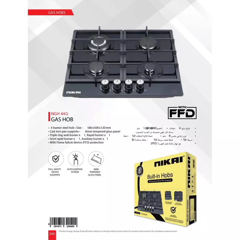 Nikai Gas Cooker 4 Burner Glass 8Mm Tempered Built In Hob 580X500X120Mm Ngh44G Auto Ignition System Cast Iron Pan Supports Triple Ring Wok Burner 4 Nikai Gas Cooker 4 Burner Glass 8Mm Tempered Built In Hob 580X500X120Mm Ngh44G Auto Ignition System Cast Iron Pan Supports Triple Ring Wok Burner