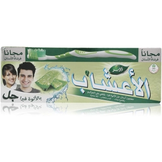 Dabur Herbal Germ Kill Toothpaste Aloe Vera 150g with Brush - Set of 3 Pcs